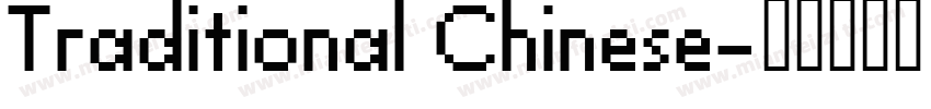 Traditional Chinese字体转换